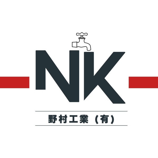 野村工業有限会社ロゴ